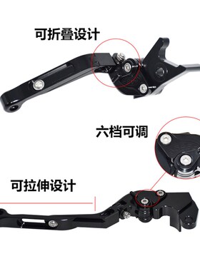 适用无极500/525AC 525R改装刹车牛角 65S离合手Z把手柄拉杆