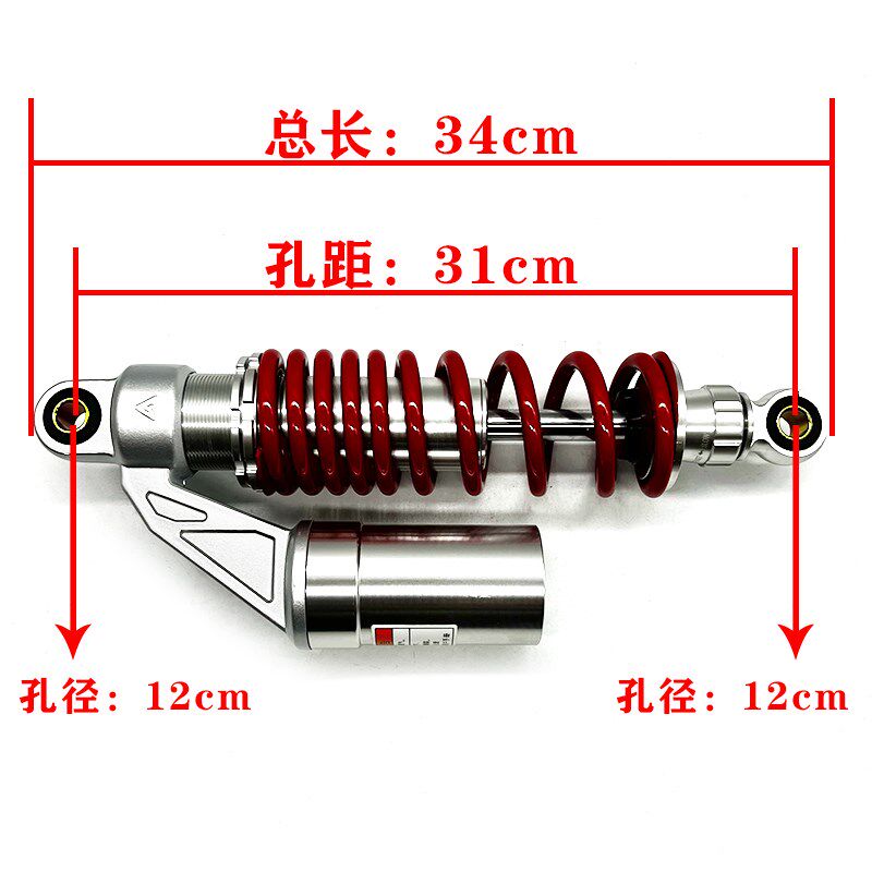 适用铃木锐爽EN125-2pF/3F EN150-A-J摩托车氮气后减震器 改装避