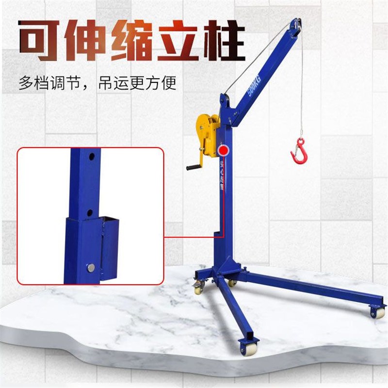 移动便捷式可f折叠手摇吊机家用手动小型吊车升降吊机起重提升机