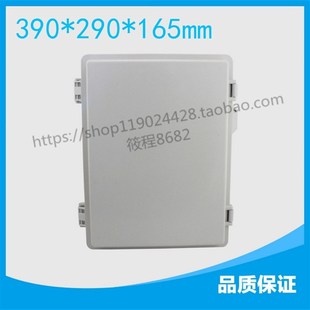 165电源开关盒ABSR防雨电线过路端子壳体 290 F51B 塑料防水盒390