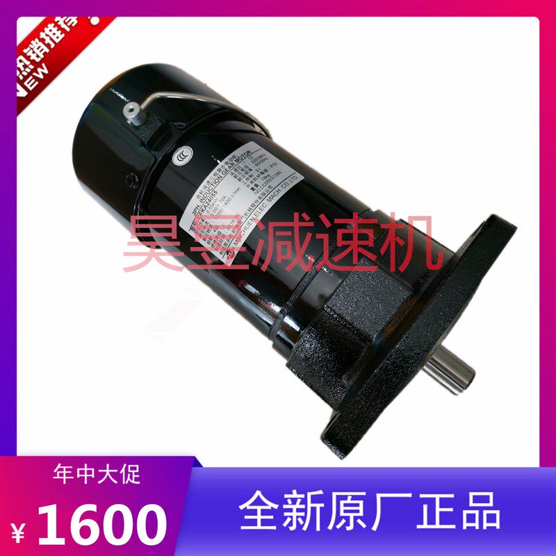 MCN明椿齿轮减速电机 臻赏兄弟刀库 AATC换刀臂刹车电机 CFKA2405