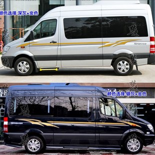 适用于奔驰凌特车贴拉花中欧x房车贴纸斯宾特车身彩条贴画装饰1Y