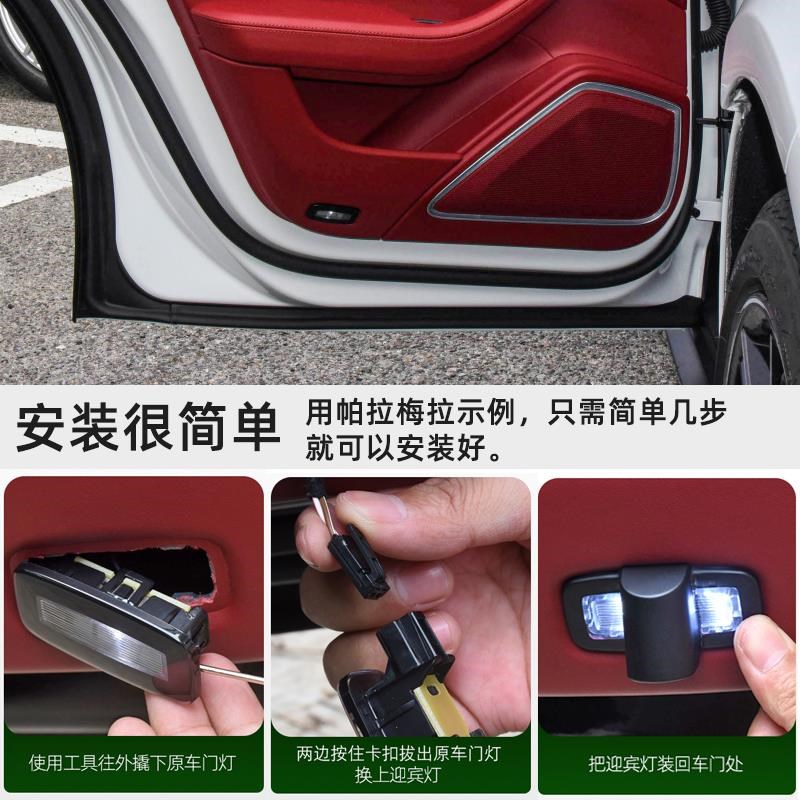 适用于保时捷车门i迎宾灯卡宴macan帕拉梅拉91氛围taycan改装718