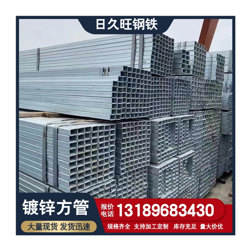 速发镀锌方管100*100方管钢材铁管E镀锌管黑方钢钢管q25 方管空心