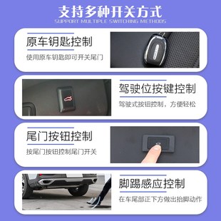 适用大通g50电动尾门pd60改装 g10原厂专车专Q用自动后备箱脚踢感