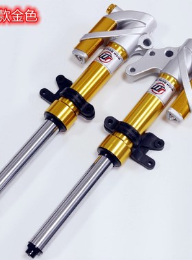 009极酷电瓶车改避震27芯前减震小牛M+ U1 U+KB Us U+A UQI小龟王