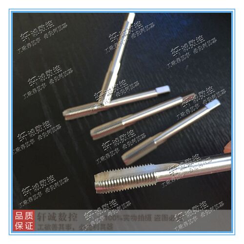 磨制直槽细牙机用丝攻/丝锥M30 rM33 M36 M39 M42-M52x1/x1.5/x2x