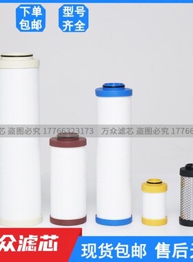 干燥机管道精密滤芯LFA-040AA LFA-040AO LFA-03P0AX LFA-030AO