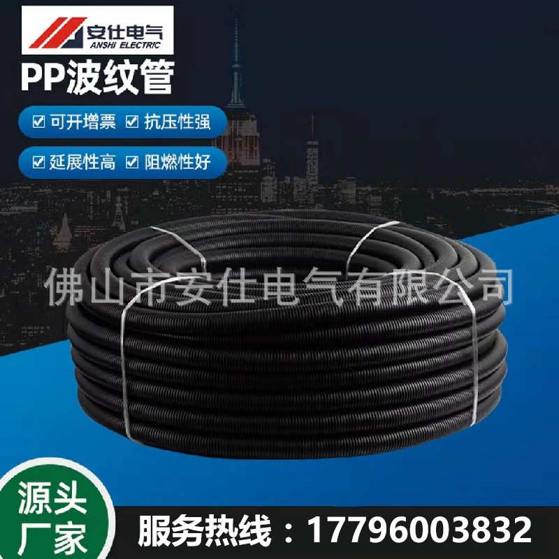 套管塑料加厚新能源可电缆汽车穿线保护波纹管软管pe开.口电线黑