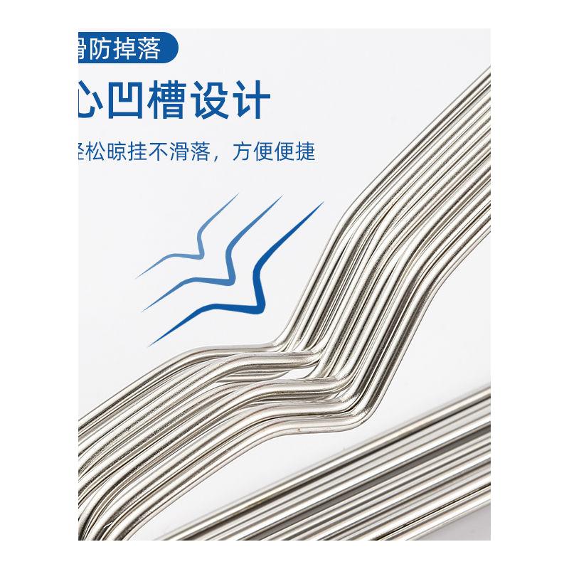 现货速发多丰s不锈钢衣架实心衣挂防滑家用晾衣架晒X衣架衣服架挂