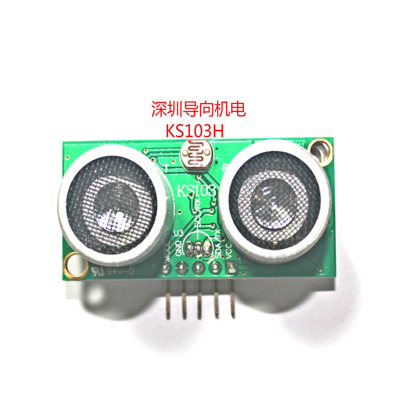 KS103H 超音波测距模块 超音波感测器 开关量输出X 超智能控制,五金/工具,其它仪表仪器,淘宝优惠券,粉丝福利购,淘宝优惠卷