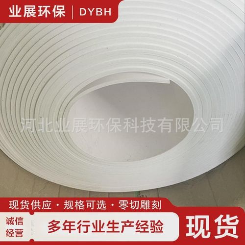 膨体四氟板软聚四氟乙烯板EPTFE四氟铁氟龙O垫片耐高温耐磨车削板