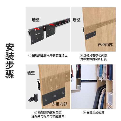 重型手动推拉衣柜轨道直线移动柜滑轨衣帽间O平移静音导轨五金配