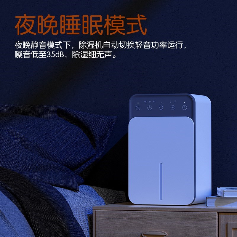 除湿机家用卧f室抽湿机小型110V除湿器空气吸湿除潮干燥机地板