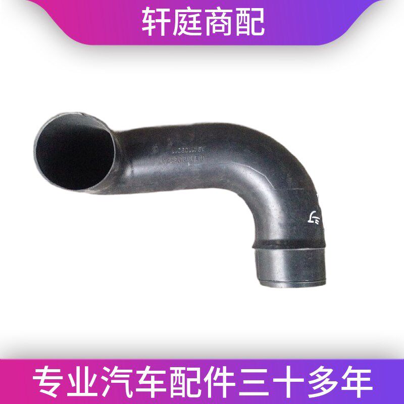 一汽解放货车配件 m解放霸铃 进气连接管 进气管吹塑管原厂配件