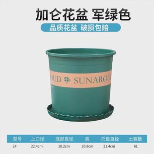 加厚加仑盆大口径控根盆树脂塑料花盆多肉阳M台月季 玫瑰绿萝青山