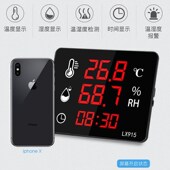 电子温湿度计g工业干湿高精度温度表数字数显温湿度显示器LX915