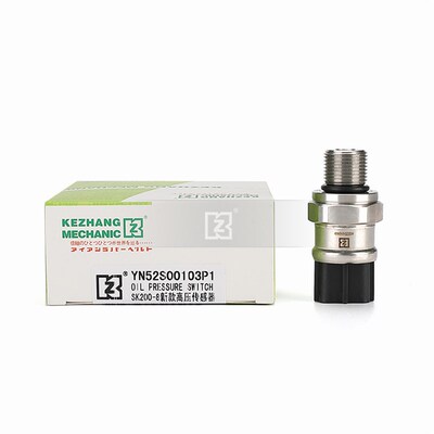 神钢高压传感器SK200/21s0/250/300分配阀压力感应器挖掘机 KZ品
