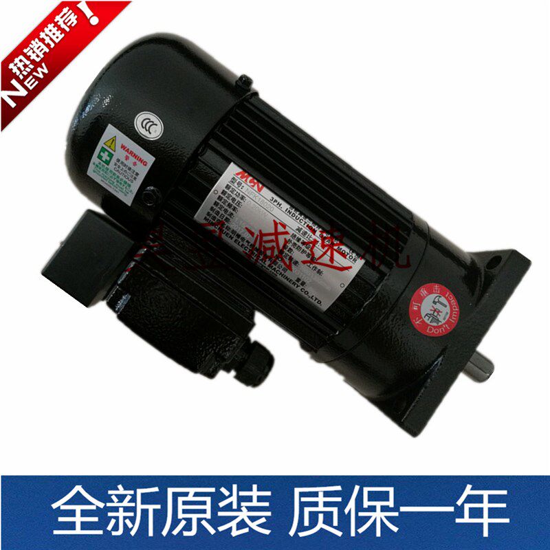 MINCHUEN减速机NFS22020503L 200/220V 0.2KW明椿MCN.齿轮减速机