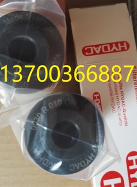 0165R020ON 0060R003ON贺德y克滤芯0030R005ON 0110R010ON液压滤
