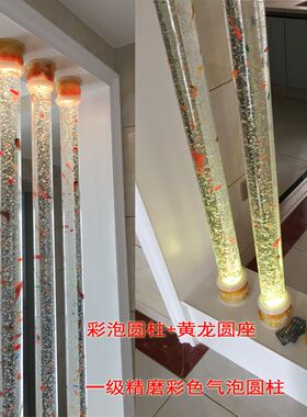 极速水晶a柱玻璃柱装饰柱灯柱子 精磨透明气泡圆柱 家装客厅隔断