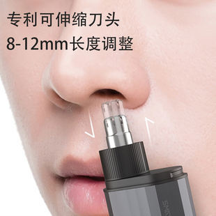 新品须眉鼻d毛修剪器pro充电式男士电动鼻毛剪刀鼻孔清洁器剃毛器