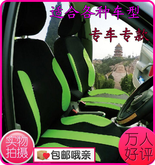 专车专用长城汽车H8H7H6H5H3BH2长城酷熊长城哈弗全包座套越野车