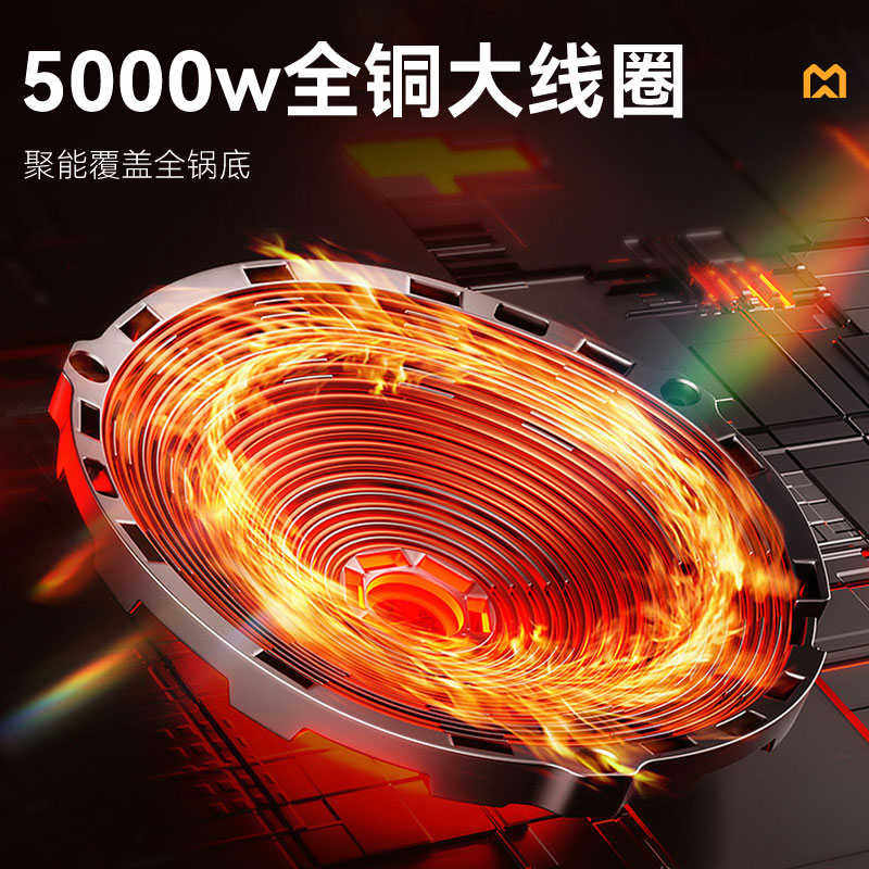 麦大厨商用电磁炉k5000W凹面商业食堂饭店爆炒炉大功率5kw电磁灶