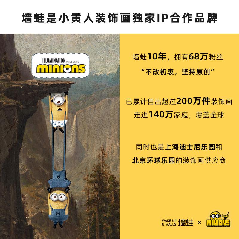 墙蛙创意c儿童房装饰画现代简约卧室床头挂画卡通动物插画背景墙图片