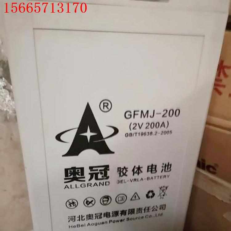 奥冠胶体2V-GiFMJ-500蓄电池2V500AH UPS电源太阳能胶体蓄电池