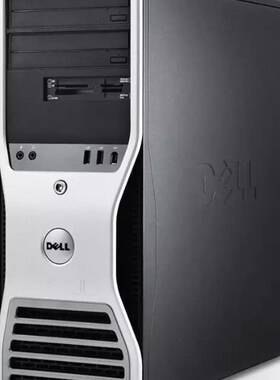 dellT5500图形工作站准系统 双路至G强x5675 24核视频渲染剪辑