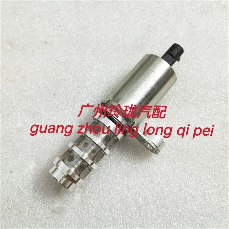 五菱荣光/S/Vi小卡1.5VVT阀相位传感器机油控制阀 凸轮轴电磁阀B1