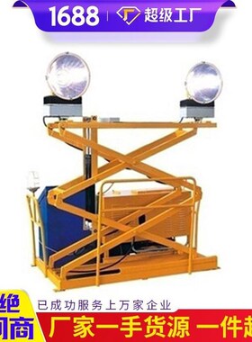 GDZM-cII轨道夜间照明装置结构配置GDZM-II轨道夜间照明装置样式