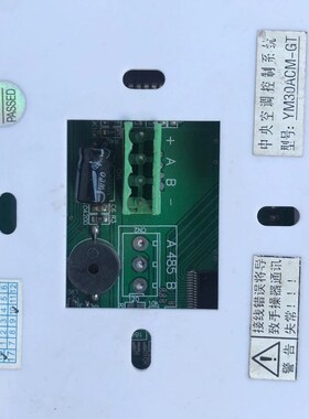 北京佳诚佳信超低温供s暖空气源显示屏YM-30ACM-GT