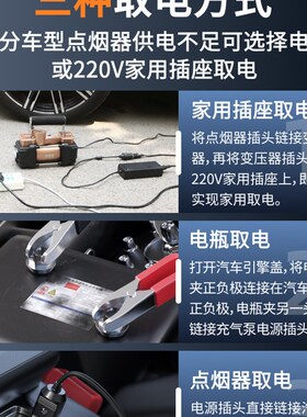 德国车载充气泵双缸高压大功率汽车用家用两用220v轮胎Z小型打气