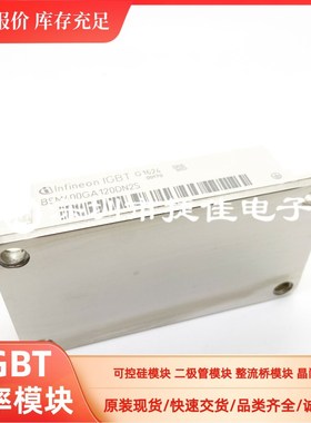 直拍BSM400GA120DN2S BSM400GA120DN2C BSM400GA170DLTS 6SY7000-