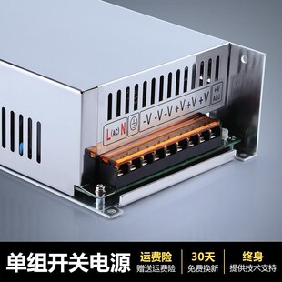 深圳明纬bMS/S-500W-24V25A直流开关电源12V36伏48v800大功率1500