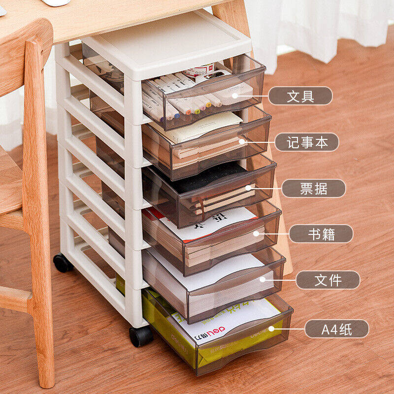 极速文件柜小桌下柜a4q抽屉式多层桌面移动办公带抽屉推车柜子办