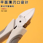 水口钳6寸7 5寸斜口钳电工模型B剪福冈剪线偏口钳子单刃电子口水