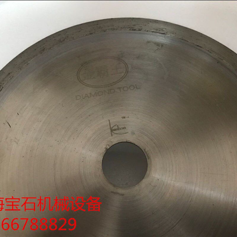 20寸金霸王玉石无牙切割锯片戒z牒 翡翠玛瑙岫玉碧玉和田玉等专用