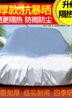 奥迪新A4L专用汽车车衣A6L车罩Q5Q3AF8Q7A3A8车套加厚防雨冬季通