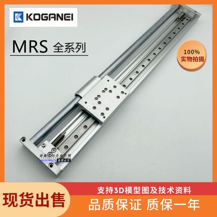 小金井气缸McRS40X100X150X200X250X300X350X400X450X500-KL-KM