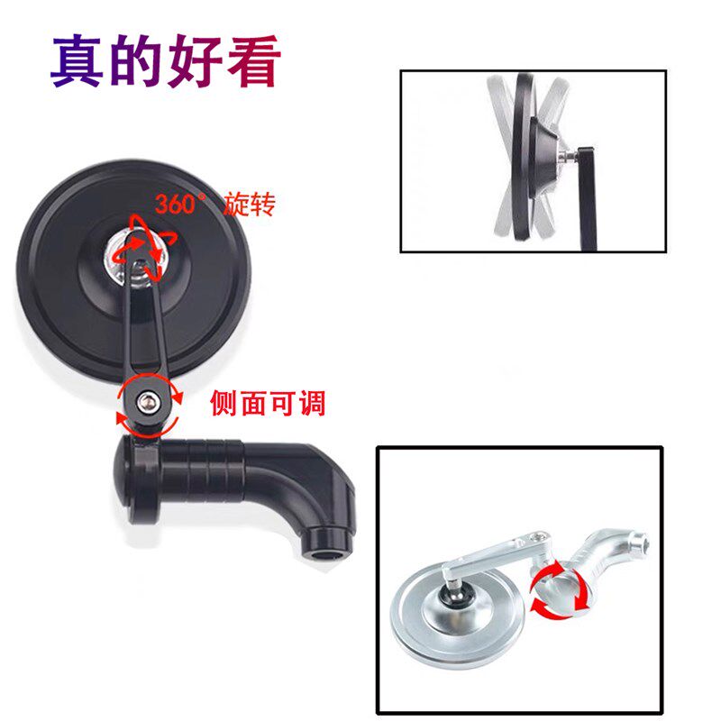 摩小鸦适用九e号M80C/M85C/M95C M系改装复古圆形后视镜反光镜配