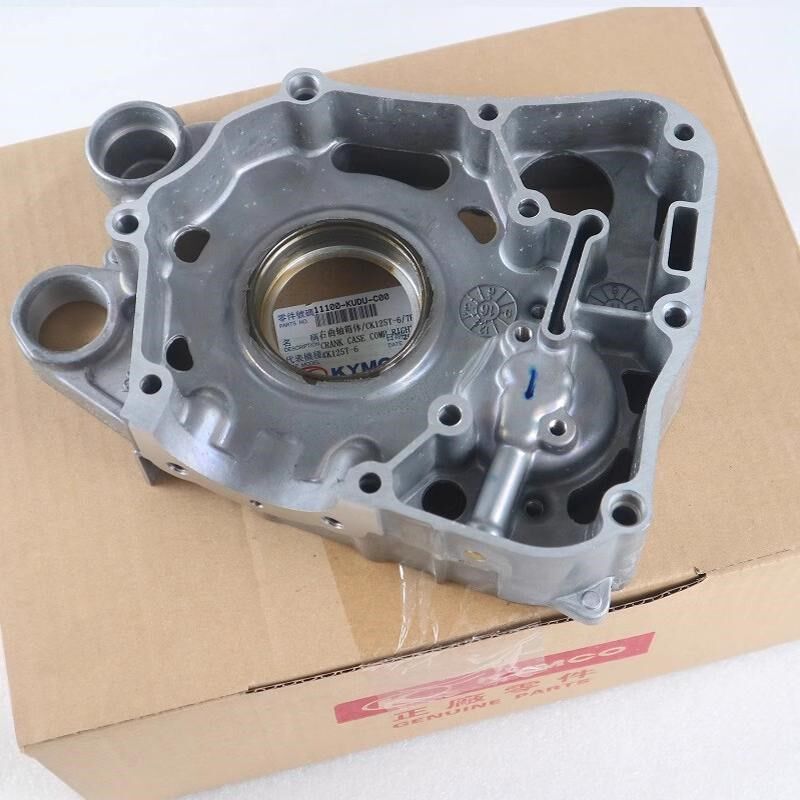 光阳摩托CdK110T 劲丽GP110/锋丽VP110右箱体 中箱体 曲轴箱体盖