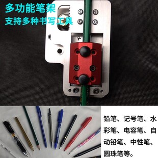 写字机机器人缓冲笔架多功w能静音泛用型维吉智能打字机Z轴模块