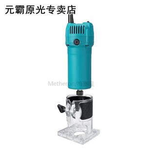 Eu Plug,220V 1200W 1/4 Inch Carving MachineW Edge Tr