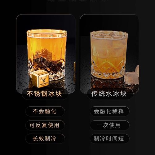 食品级316不锈钢冰块金属冰酒石速冻铁冰粒304威U士忌冰镇神器石