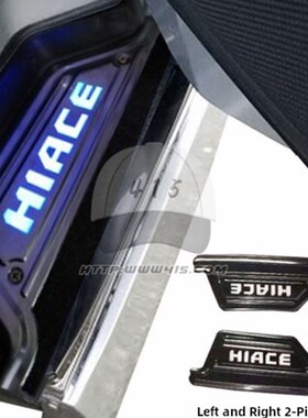 适用于Hiace200系列丰田Hiace 2005-2018 HiPace改装Led前门踏板