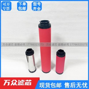 6M1TR RNF 6M1A现 6M1C 替代睿仁动力空气精密过滤器滤芯RNF