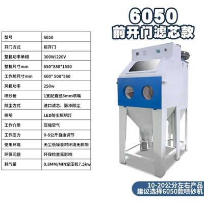 1010/1212/1515布袋除尘带C转盘除锈抛光翻新打砂机去氧化可定做